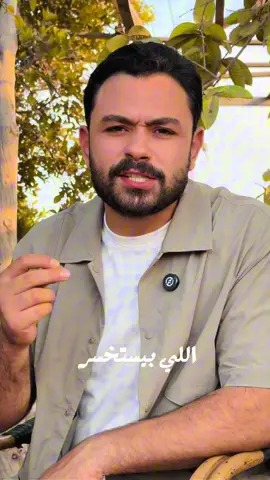 عين متقلشِ ماشاء الله !! 🤝🏻#fares_katarya #فارس_قطرية #شعر 