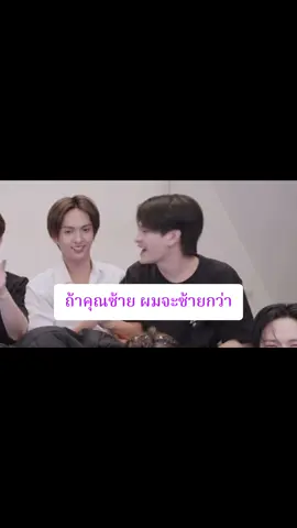 ถ้าคุณซ้าย ผมจะซ้ายกว่า #thaiper #เดชญ่า #วิศวะเอกฟิล์ม #fyp #ฟีดดดシ 