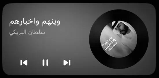 وينهـم ؟ 😔#مشاهدات #لايك__explore___ #متابعة #اكسبلور #مشاهدات 