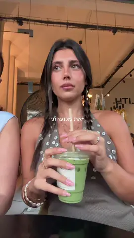 #foryou #foryoupage אהבת חיי הכי יפה בעולם שמישהו יגיד מילה עליה 