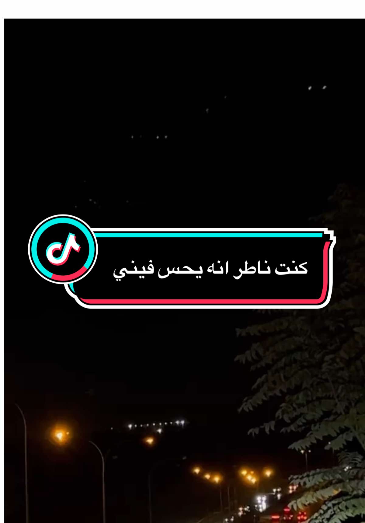 #الاغلبيه_الصامته #ستوريات_متنوعه ##ستوريات_حزين 