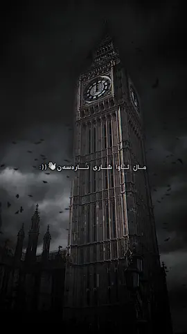 Part | 5🇬🇧🔮!.. Activv ho shty raqii😍,#london #کوردانی_بەریتانیا #Uk #fpyyyyyyyyyyyyyyyyyyyyyy #foruyou 