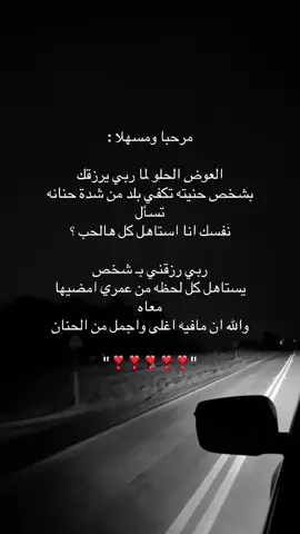 ❤️#explore #fypシ #مالي_خلق_احط_هاشتاقات 