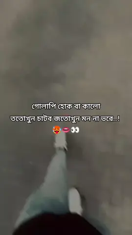 হুম 🥵🫦#fypppppppp #fyppppppp 