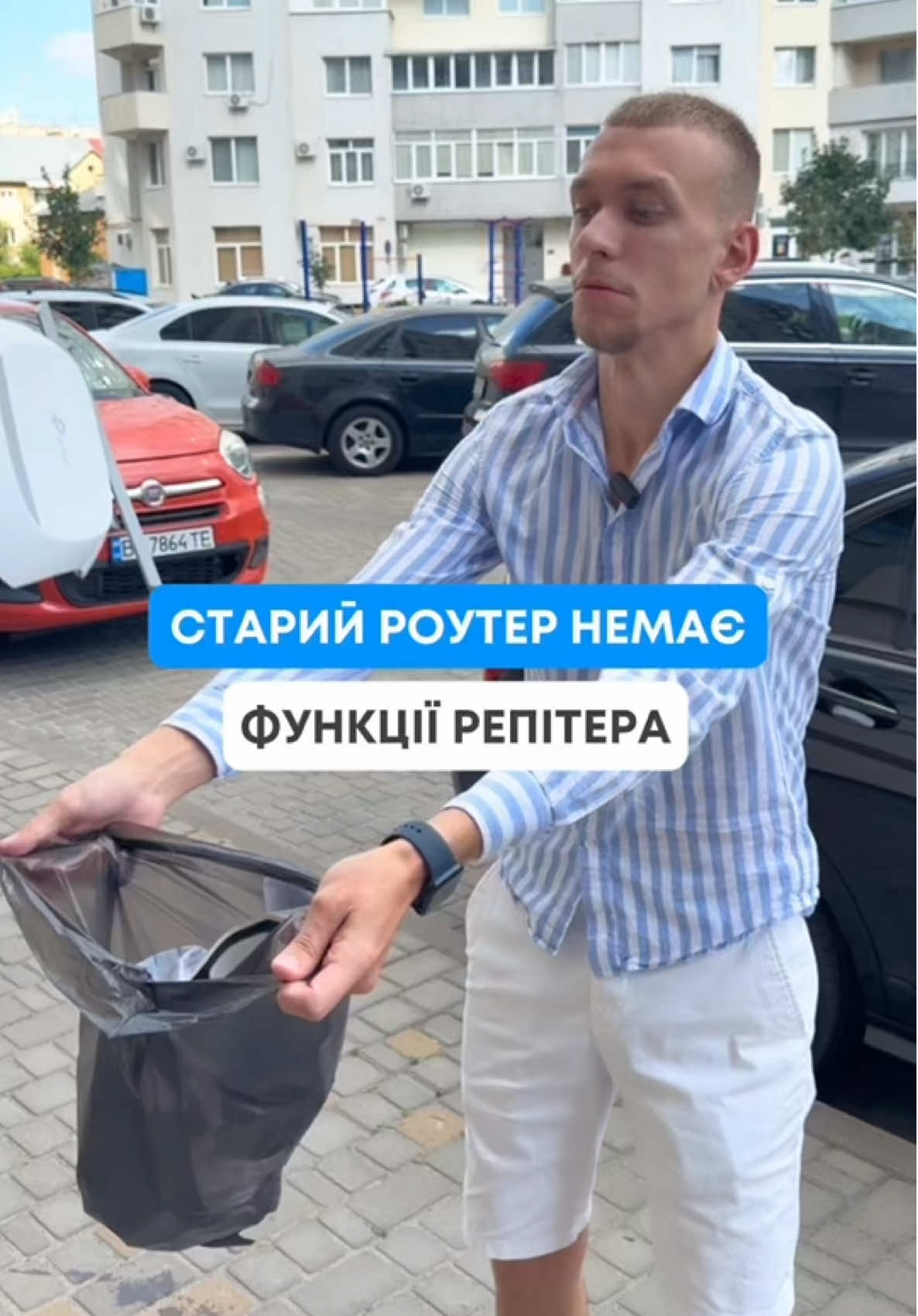 Як то кажуть, OpenWRT відкриває багато нових можливостей 😅 #linkcom #інтернетпровайдер #швидкіснийінтернет 