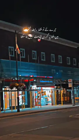 ❤️‍🩹#shaniwrites28 #unfreezemyacount #foryou #sadpoetry #foryoupage 