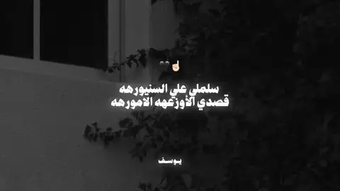 طوب الأرض اشتكي منك🖤☝🏻#foryou #fyp #مزيكا_والجوكر 