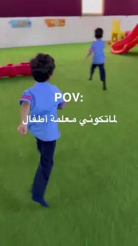 #اكسبلورexplore #اطفال_التيك_توك #tiktok #مدارس_جدة #اعلان 