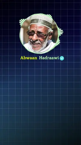 abwaan Hadraawi #maxamedxasan #somalilandtiktok💚🤍❤ #somaligirls #fvb #CapCut 
