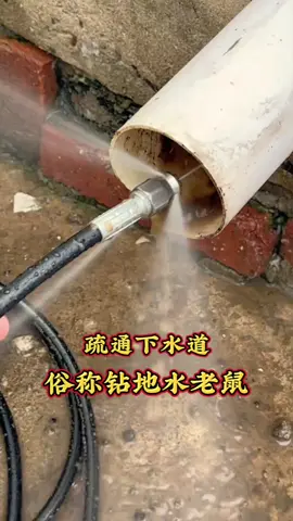 #achadinhos #creatorsearchinsights #tiktokshop #mangueiradesentupidor 