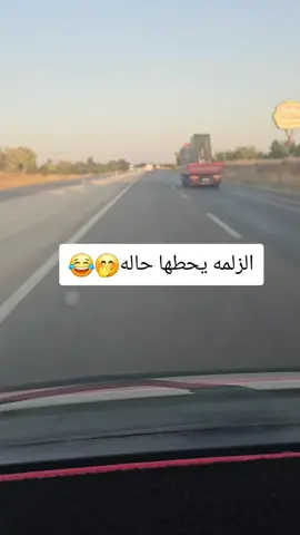 #قونيا________________قونيا😌💙 #الشعب_الصيني_ماله_حل😂✌️ #💣💣💣 