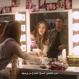 لك عيني ابو الدگايگ !! #deanwinchester #دين_وينشستر #supernatural #edit 