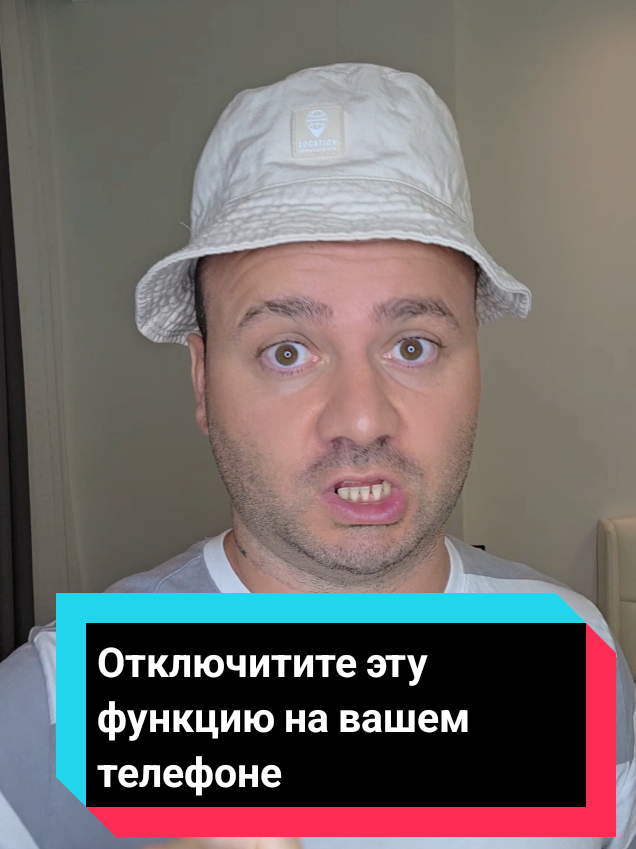 Выключите эту функцию на Xiaomi, Poco, Redmi и телефон будет работать быстрее #настройка #техноблогер #смартфон #технолайфхаки #телефон #poco #xiaomi #redmi #редми #поко #сяоми 