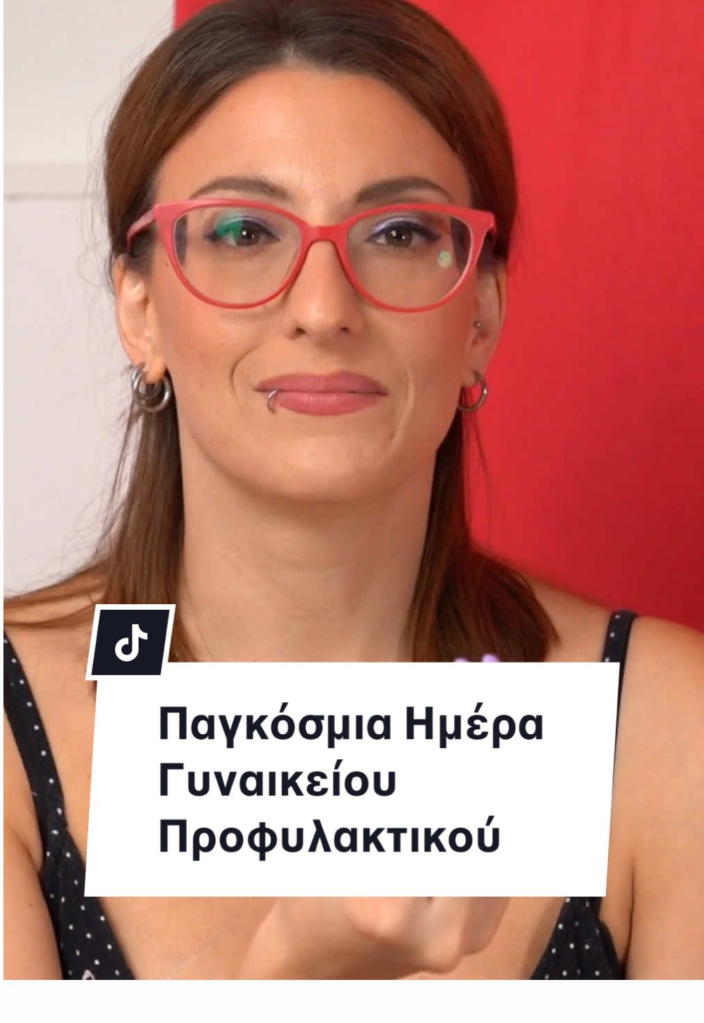 Παγκόσμια Ημέρα του πιο underrated προφυλακτικού! 😉 #fyp #foryou 