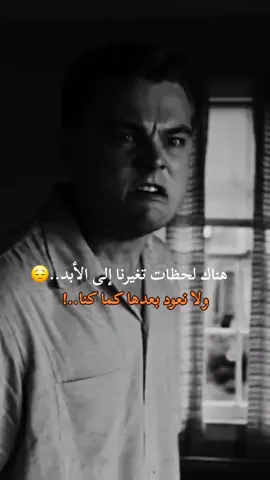 حياه الكتومين صعبه جدا#foryou #fyp #greenscreen #fypシ #viral 