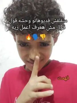 وصلت 😂😍#عمر_مضايق_جدا #الريتش_في_زمه_الله💔😣 