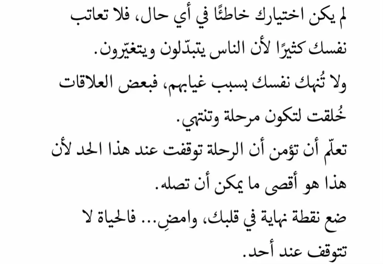 #fyp #اكسبلور #fypシ゚viral #Love #فضفضة 