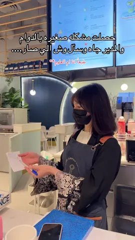 #fypシ゚ #explore #viral #foryoupage #كوفيهات_الخبر 