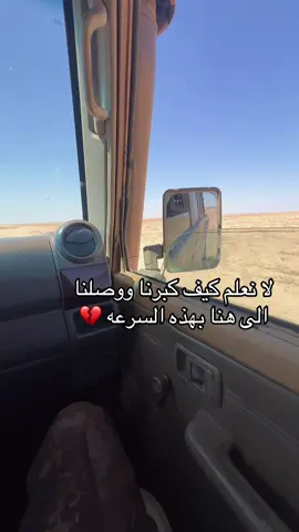 لا نعلم #سنجار #الشعب_الصيني_ماله_حل😂😂 #كركوك_محافظه #جامعه #كركوك_محافظه 