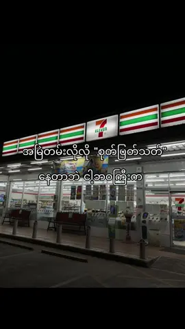 ဘာလို့ငါမှလည်း?☺️ #crd #livephoto #fyp #viral #fypシ゚ 