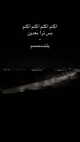 #هواجيس#ندم#اكسبلورexplore#whattowatch#moviestowatch