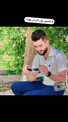 @المصور أيوب التركي 4K✈️ @(يوسف القيسي )٠ @سعد ঌ͜͡ᴍ @مسيرة ناجح #ش #شعب_الصيني_ماله_حل😂😂 #خانقين #جلولاء #ايوب 