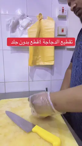 #الشعب_الصيني_ماله_حل😂😂 #السعودية🇸🇦 #foryou #trinding_video #creatorsearchinsights 