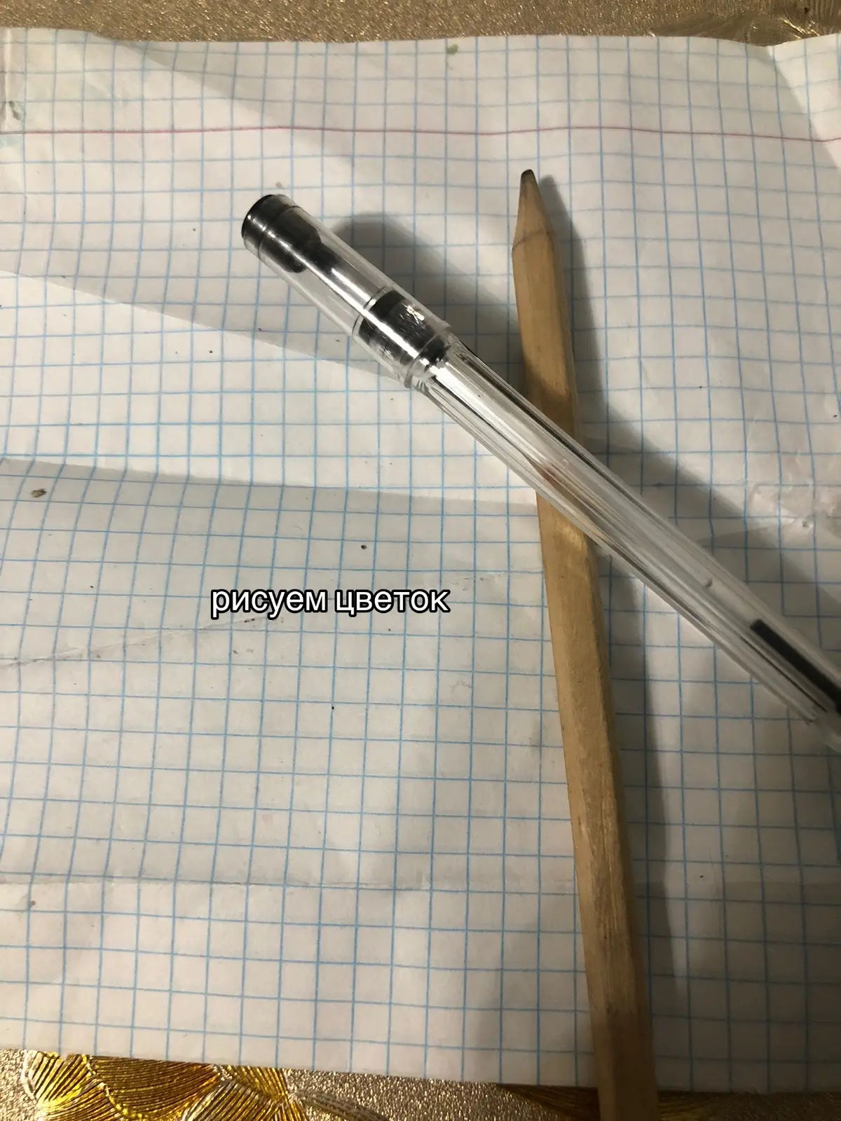 оцените пж в комы