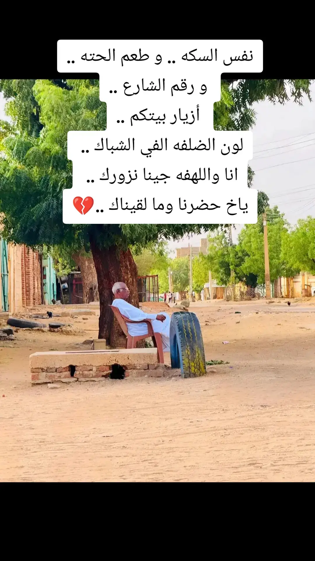 #بابكر_خالد🇸🇩⬆️ 