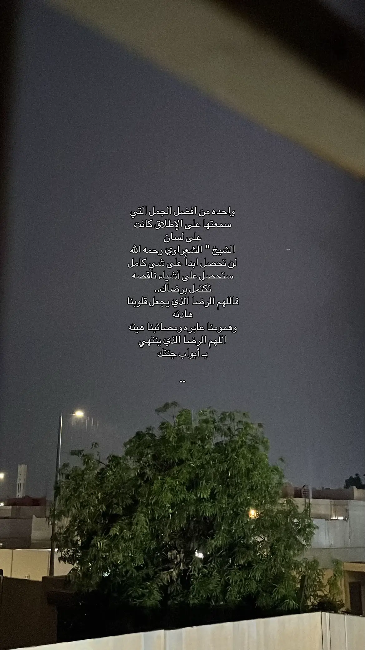 #اكسبلووووورررر #فولو❤️ #اكسبلورررررررررررررررررررر♡♡ #لايكات #جازان 
