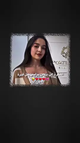 مين يشجعني 🙂💔#وهيكااا🙂🌸 #اكسبلورر #الحلوة #الشعب_الصيني_ماله_حل😂😂 