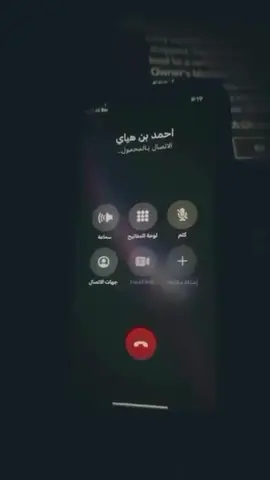 #احمد_بن_هياي_المنصوري 