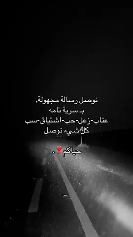 #رسالة_مجهولة #رسائل_مجهولة #dencewithpubgm #viral #الشعب_الصيني_ماله_حل😂😂 