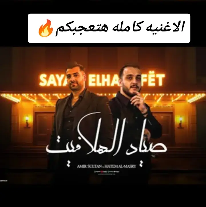 #مجرد________ذووووووق🎶🎵💞  #النسخه_الاصليه #كابوس_مصر🤍👑  #الشعب_الصيني_ماله_حل😂😂 #kapo437 