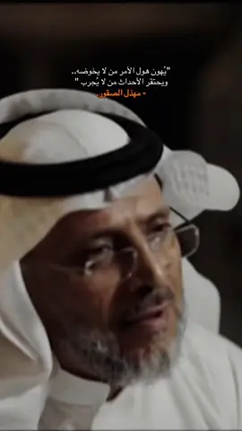 اشهد انه صدق ): #مهذل_الصقور #نجران #ذا_قال #الشعب_الصيني_ماله_حل😂😂 #fyp .