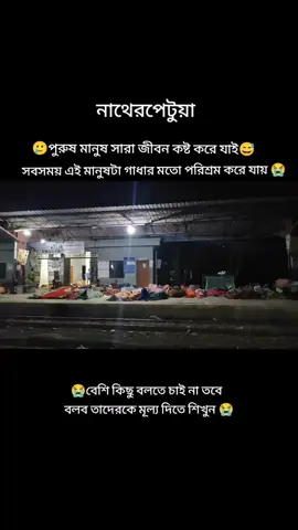 #ভরপুর বিনোদন পেতে আমাদের tiktok আইডিটা ফলো দিয়ে রাখেন👍