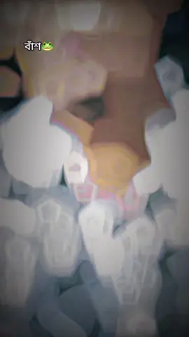 আমি কাউকে মিন করে পোস্ট করি না ফালাই দিয়া বাঁশ যদি নিজের হোগার নিচে নাও তাহলে আমার কি দোষ 🐸🥷 #foryou #s🙈t #prince_shuvo00_💞 #rajapur_bazar_molar_mor  #fyp       @মাই ভয়েস🗣️💢❤️‍🩹💔 ST @মাই ভয়েস 🗣️💢❤️‍🩹💔 