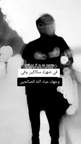 #كتاباتي_للعقول_الراقية_فقط  #عبارات_جميلة_وقويه😉🖤  #viral_video_tiktok  #explore #follower 
