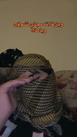 #يونيـو🇮🇶 