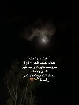 يانا ياناا مليت وانا نقول 🤷🏻💔#مفتاح_امعيلف #تصويري #لايك__explore___ #فراق #فراق_الحبايب💔 