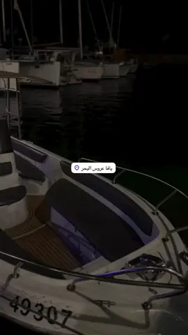 😫🖤🚸 #شلوم_بدويم📮 #shadi_shalan #لايك #يافا 