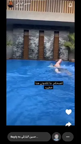 حسون القحطاني #رجعة_ذو_الاصبع☝🏿 #fyp #fyp #حسين_البارقي #حسون 