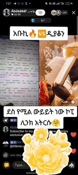 ##ክርስቲያን #ሙስሊም #ንፅፅር #islam #islamic_video 