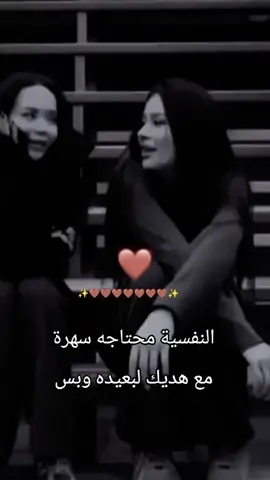 #Contact #صديقتي_توام_روحي🦋💕يـ؏ـُمري  #البيست_فريند_للابد👭🤤💕🦋💫💗 #صديقتي_توام_روحي🦋💕 #@مـيوش |𝑴𝑰𝑶𝑺𝑯 ❤ #fypシ゚viral🖤tiktok☆♡🦋myvideo 