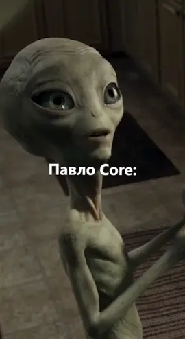 Павло Core: 