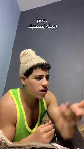 فيها اى يعنى 🥺😂#همااام👑🦅 #ايفون #fouryou #viraltiktok #الشعب_الصيني_ماله_حل😂😂 