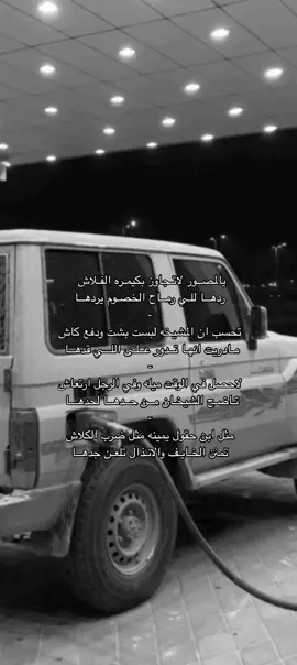 لاتجاوز . #مارب_شبوه_الجوف 
