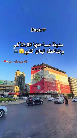 #طرابلس #لبنان🇱🇧_سوريا🇸🇾_فلسطين🇵🇸_تركيا #الشمال #اكسبلورexplore #1mviews  @نقيب اكرم عبد 