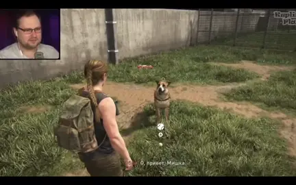 #куплинов #kuplinovplay #kuplinov #lastofus2 