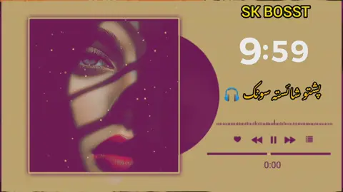 #پشتوشایستہ۔سونگ🎧 #viralvideo #viral #foryou 